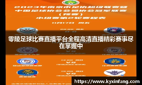  新利luck官网