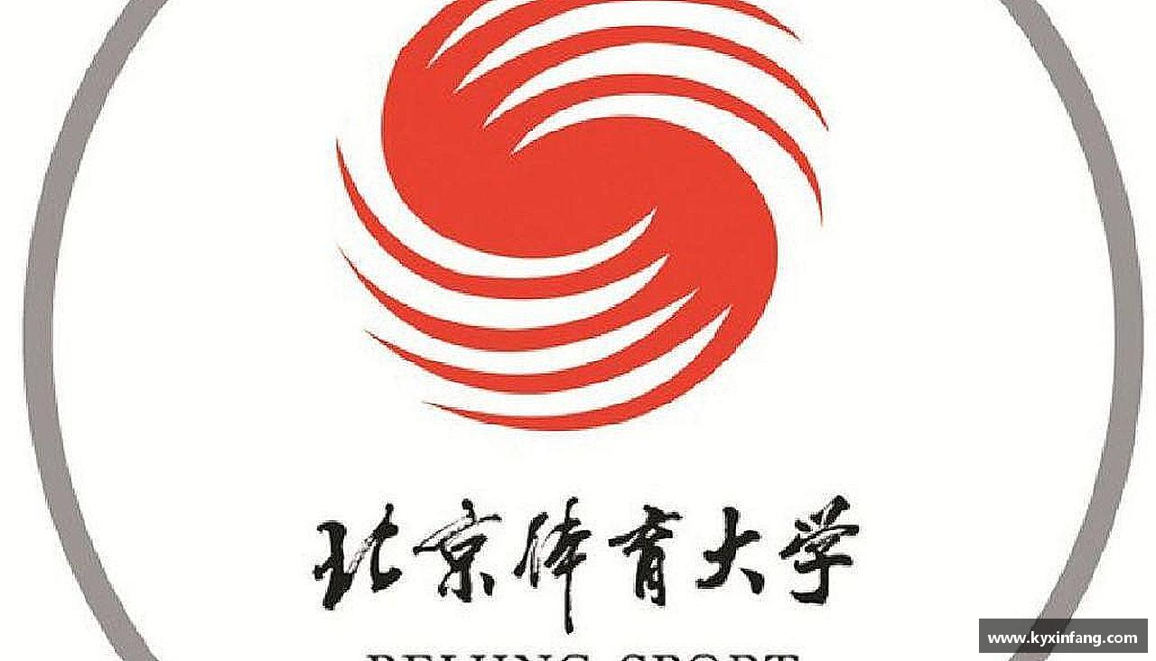 超越极限，勇往直前！